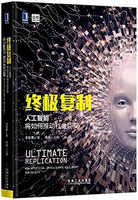 終極復制 終極復制