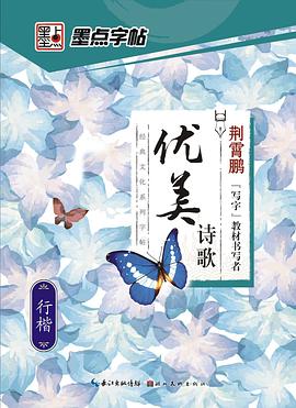 優美詩歌 優美詩歌