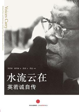 水流云在 水流云在