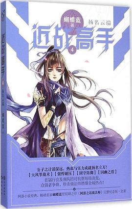 近戰高手 近戰高手
