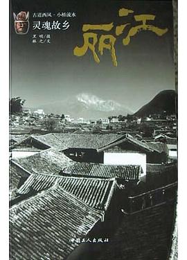 靈魂故鄉(xiāng) 靈魂故鄉(xiāng)