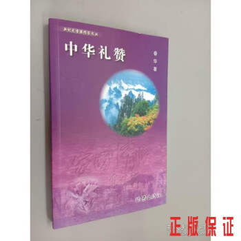 夢(mèng)斷西湖 夢(mèng)斷西湖