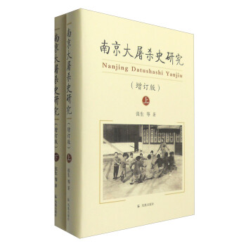 史研究- 史研究-