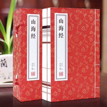國學月歷 國學月歷