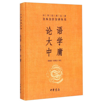 公孫龍子 公孫龍子