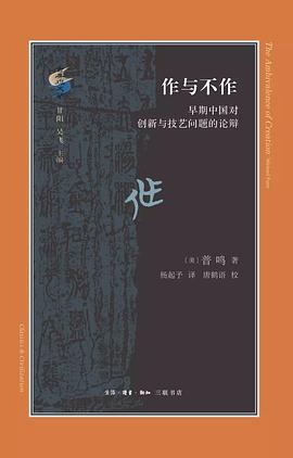 作與不作 作與不作