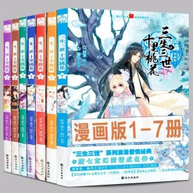 先鋒漫畫 先鋒漫畫
