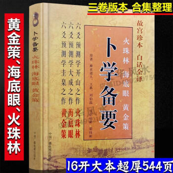 十全十美 十全十美