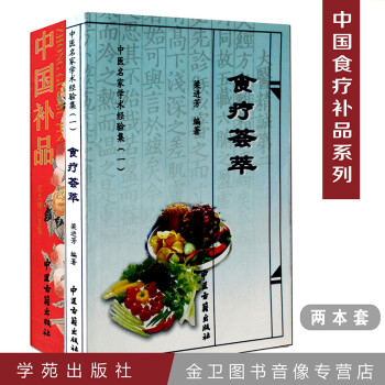 便秘食療 便秘食療