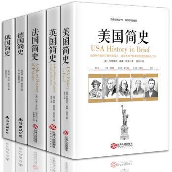 德國簡史 德國簡史