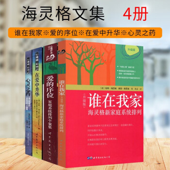 愛的序位 愛的序位