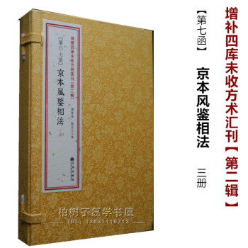 民國藝術 民國藝術
