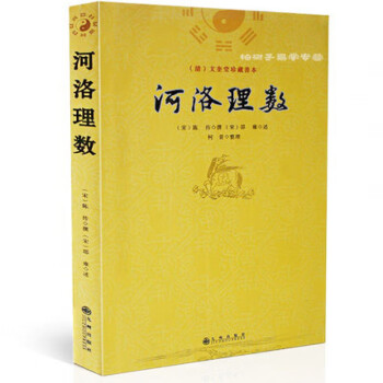 古籍善本 古籍善本