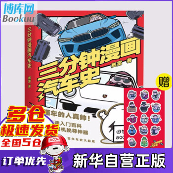 閑情偶寄 閑情偶寄