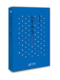 文學散步 文學散步