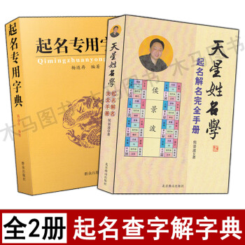 好名好運 好名好運