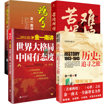 魂兮歸來 魂兮歸來