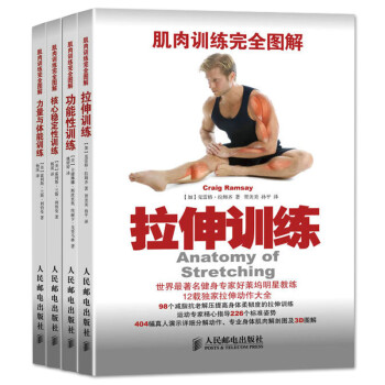 戶外運動 戶外運動