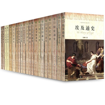 法國通史 法國通史