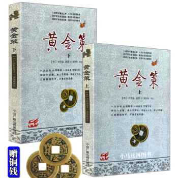 周易解迷 周易解迷