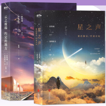 云之彼端 云之彼端