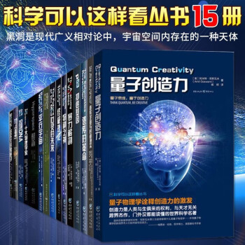平行宇宙 平行宇宙