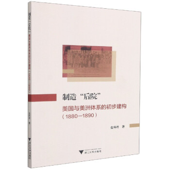 制造后院 制造后院