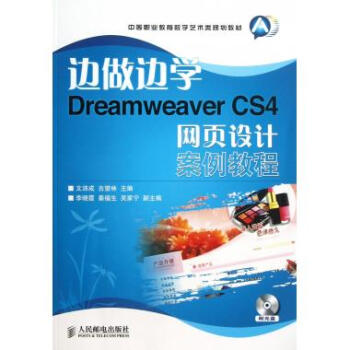 邊做邊學 邊做邊學