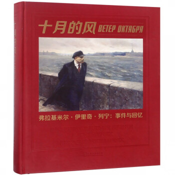 十月的風 十月的風