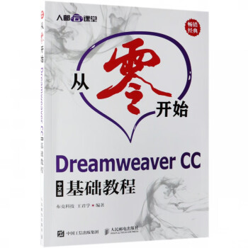 從零開始