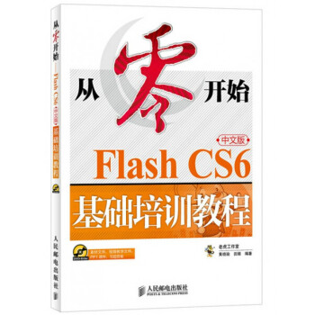 從零開始 從零開始