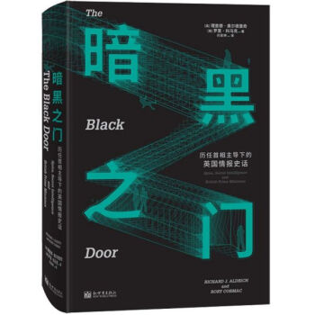 暗黑之門 暗黑之門