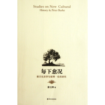 每下愈況 每下愈況