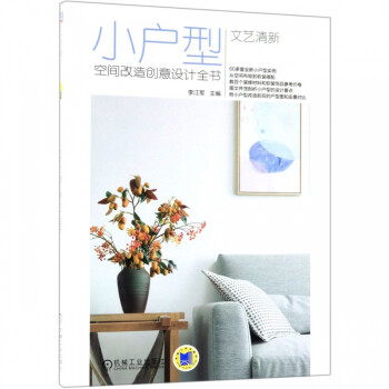 文藝清新 文藝清新