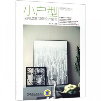 現(xiàn)代簡(jiǎn)約 現(xiàn)代簡(jiǎn)約