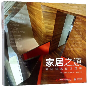 家居之源 家居之源