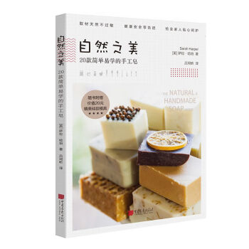 自然之美 自然之美