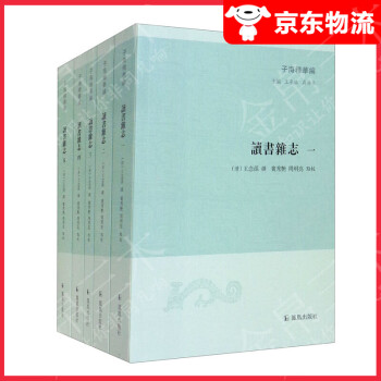 讀書雜志 讀書雜志