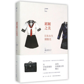 裙裾之美 裙裾之美