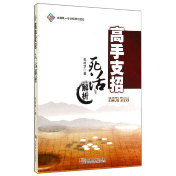 高手支招
