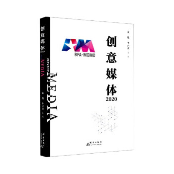 創(chuàng)意媒體 創(chuàng)意媒體