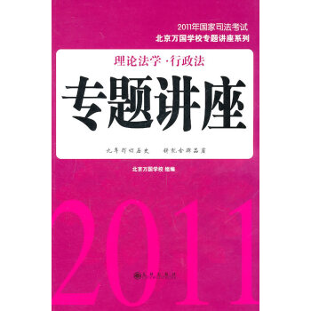 專(zhuān)題講座 專(zhuān)題講座