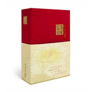 每日益讀 每日益讀
