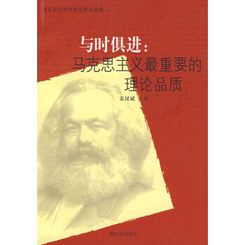與時俱進 與時俱進