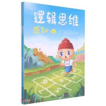 邏輯思維 邏輯思維