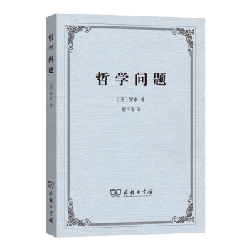 哲學問題 哲學問題