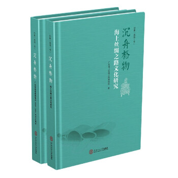 沉舟格物 沉舟格物