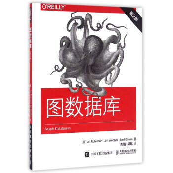 圖數據庫 圖數據庫
