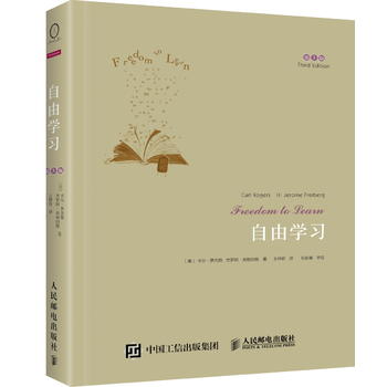自由學習 自由學習