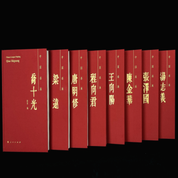 中國漆畫 中國漆畫